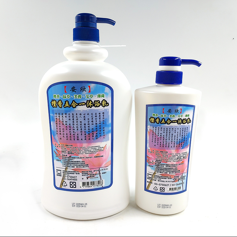 【沐浴乳】檀香 抹草 芙蓉 艾草 薄荷 沐浴乳 